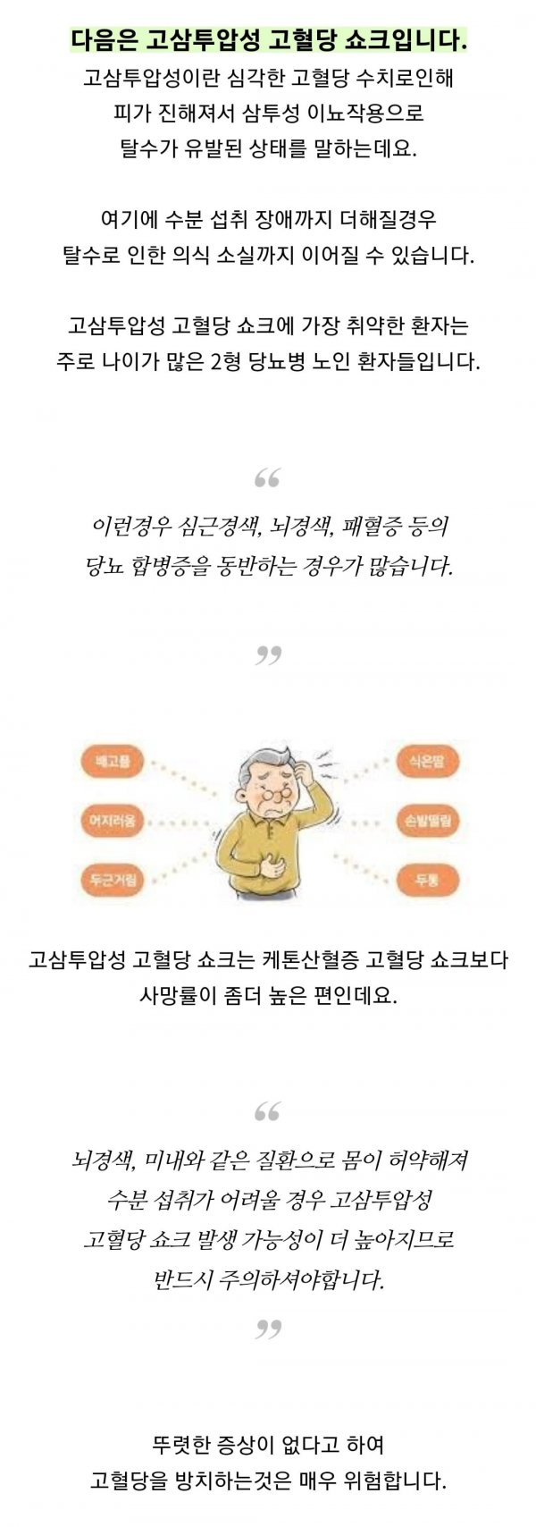 Screenshot_20241025_135551_NAVER.jpg