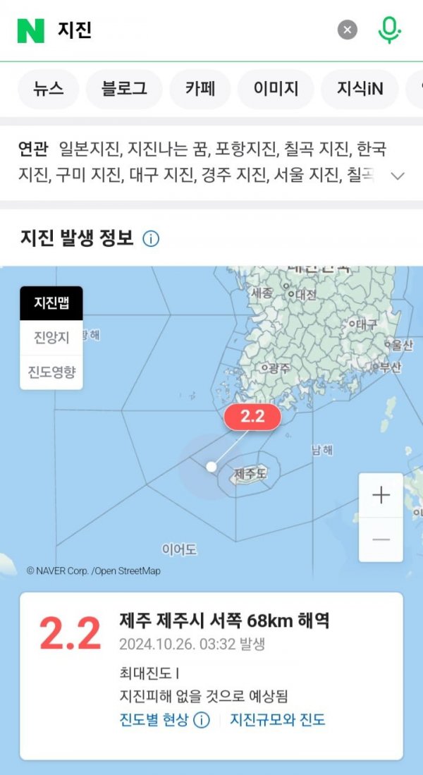 Screenshot_20241026_125617_NAVER.jpg