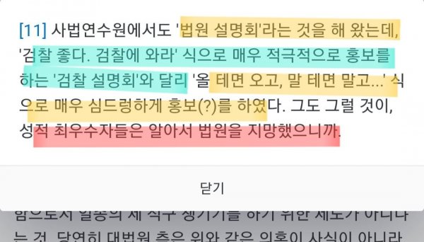 Screenshot_20221123_224324_NAVER.jpg