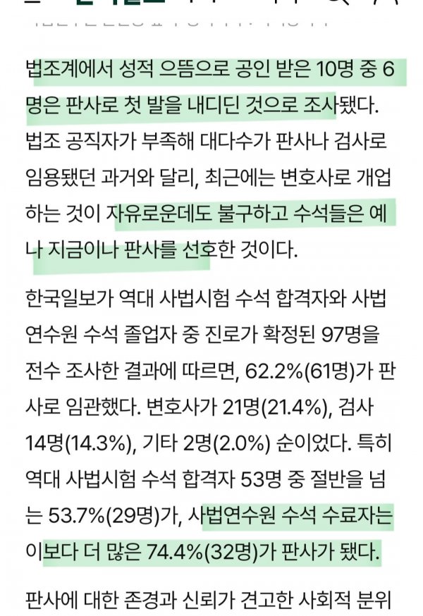 Screenshot_20240409_000307_NAVER.jpg