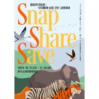 Snap, Share, Save - 츮   ̾ 