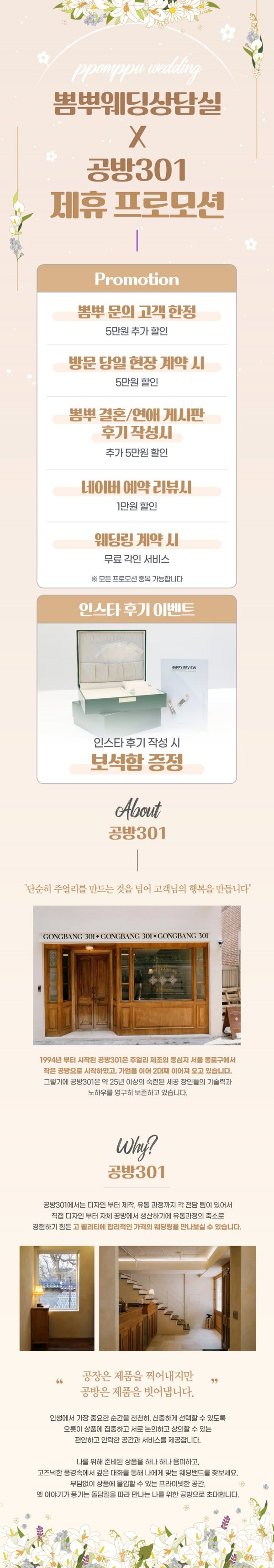 KakaoTalk_20241029_162158604.png