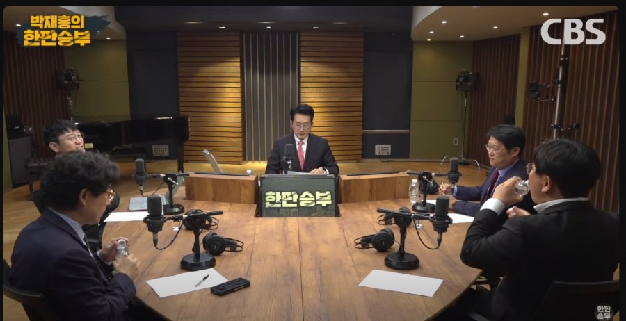 CBS한판승부 가관이네요 ㅋ - 뽐뿌:자유게시판 CBS한판승부 가관이네요 ㅋ
