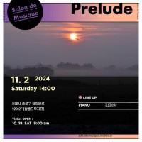 Prelude