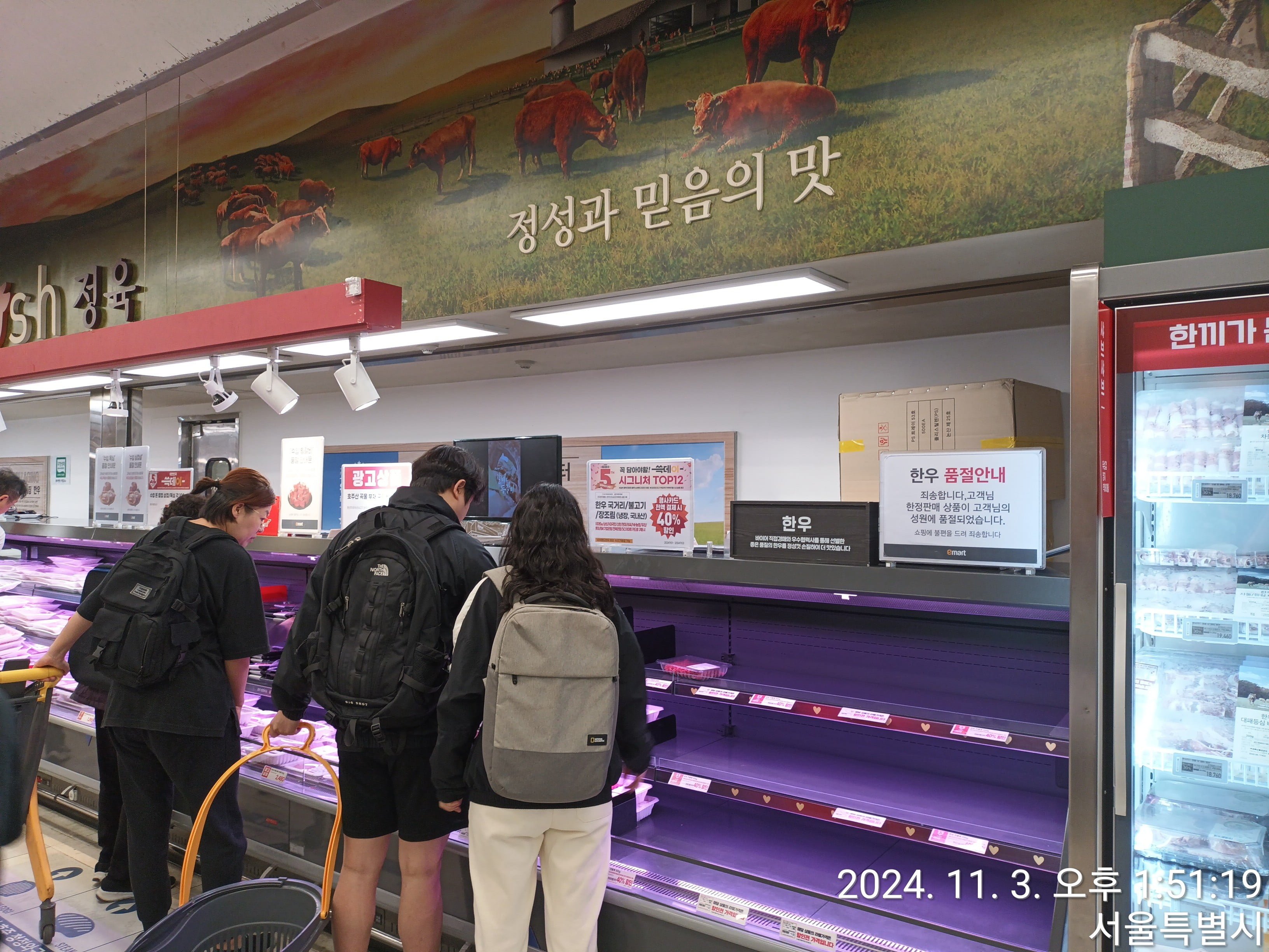 이마트 다녀옴 - 뽐뿌:자유게시판 이마트 다녀옴