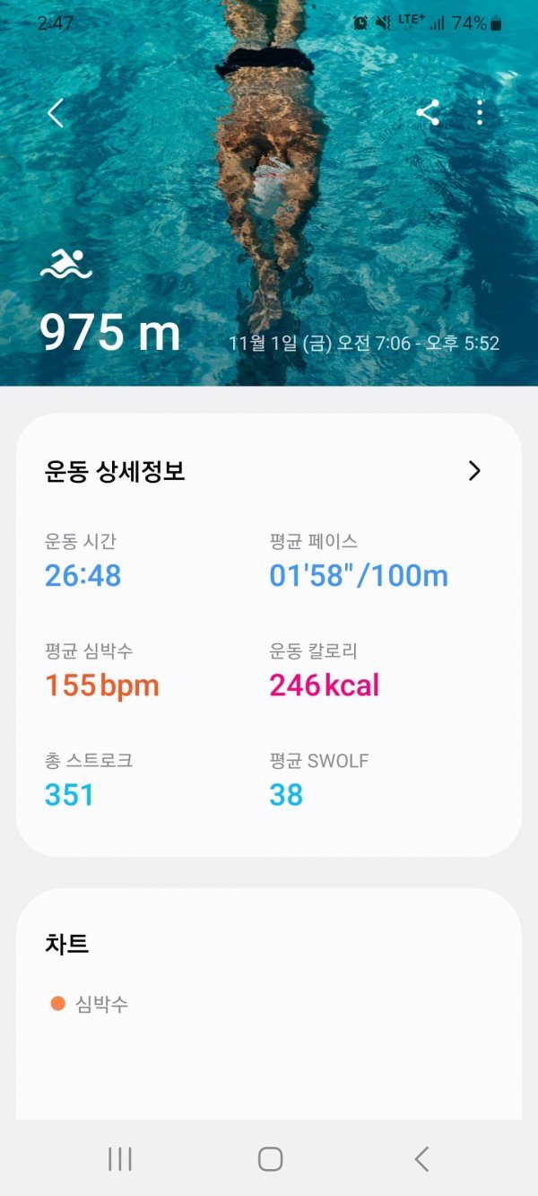 Screenshot_20241102_144748_Samsung Health.jpg