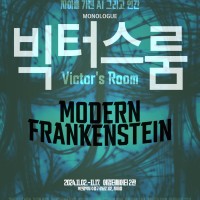 ͽ: Modern Frankenstein [λ]