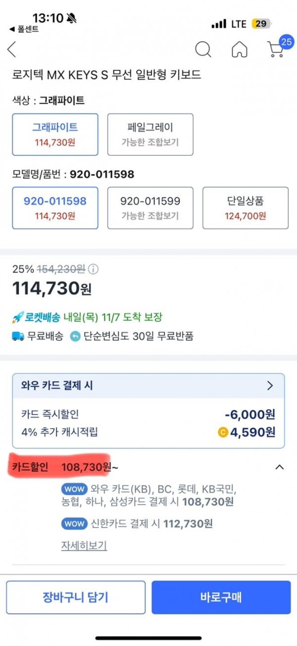 KakaoTalk_20241106_131117666.jpg