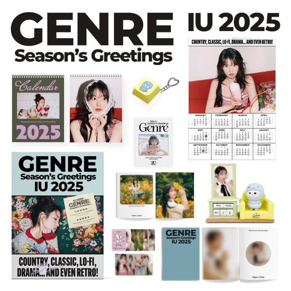 아이유 2025 SEASON'S GREETINGS.png