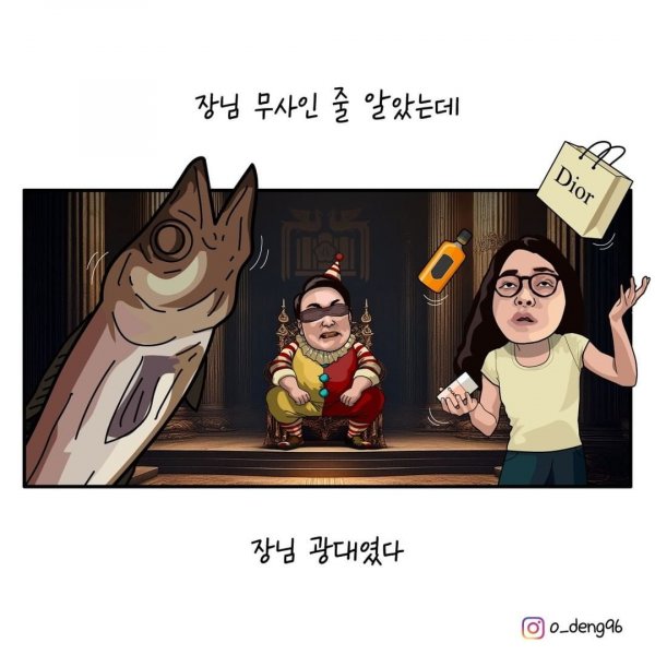 뿡 հ     .@o_deng96 #ϷƮ #ϷƮ #׸ #ĳ #ϻ # #illustrator #illust #webtoon # #īƮ #īƮ_ #Ա.jpg