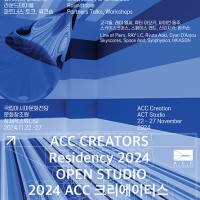 2024 ACC ũͽ  ½Ʃΰɡΰ߿֡