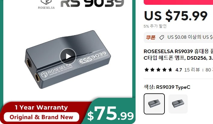 ˸ͽ-ko_aliexpress_com-ROSESELSA RS9039 ޴ ÷׽  USB DAC_AMP, ô ES9039Q2M Ĩ, CŸ  , DSD256, 3_5mm, 4_4mm  - AliExpress 44.png