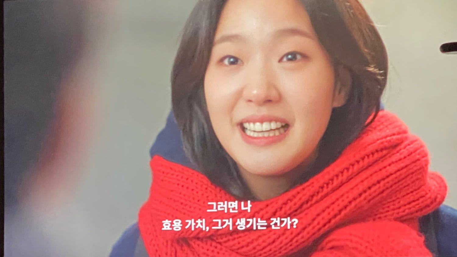 도깨비 다시 보는데 넘 잼나네요 - 뽐뿌:자유게시판 도깨비 다시 보는데 넘 잼나네요