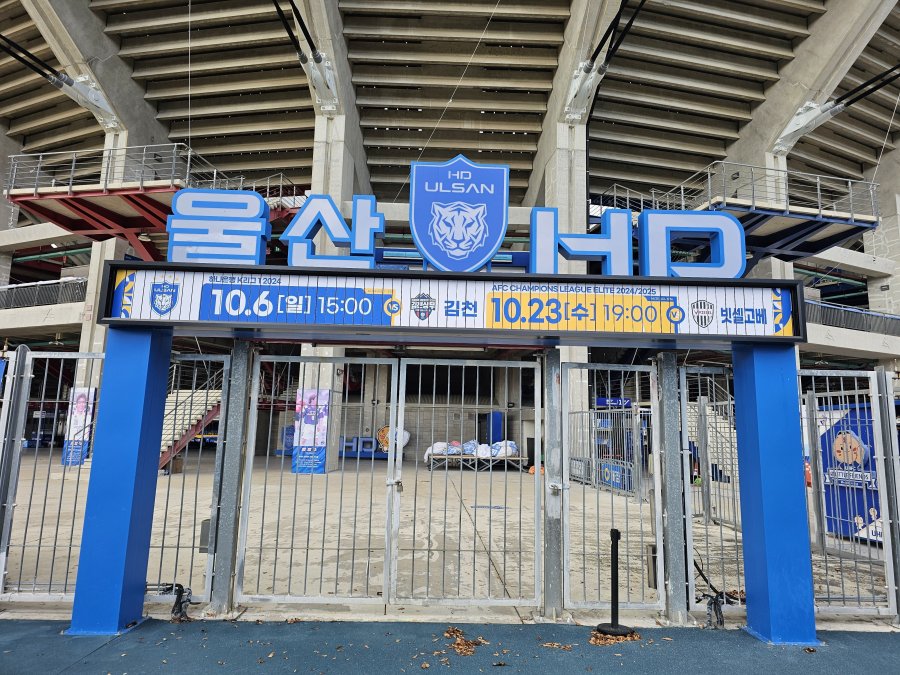 MunSoo FOOTBALL STADIUM