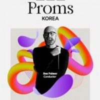 BBC Proms Korea, Prom 5: Ʈ   ܼƮ