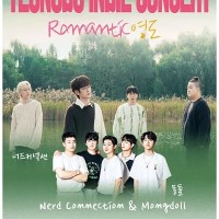 [λ] YEONGDO INDIE CONCERT: Romantic 