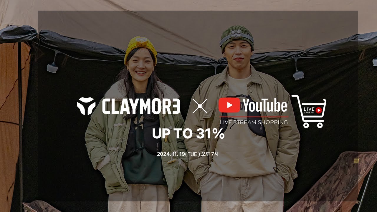 [유튜브쇼핑라이브] 크레모아 해브온 베스트 발열조끼 31% 할인 외... 크레모아 해브온 베스트 발열조끼 31% 할인 외 전품목 할인+사은품 증정... 