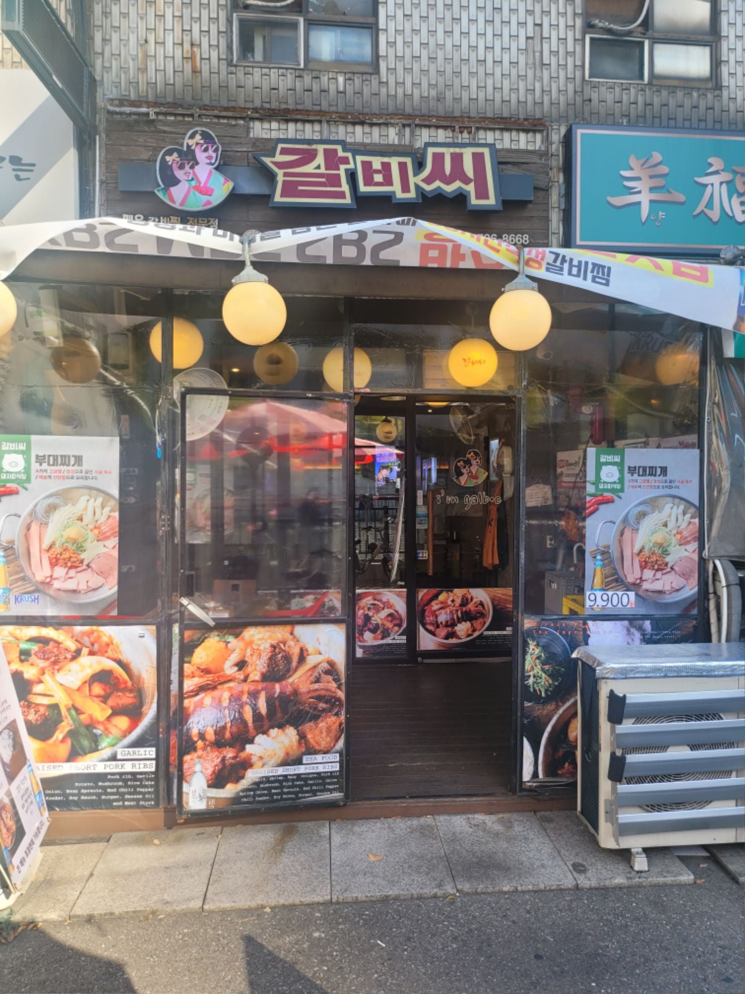 용산전자상가 갈비씨 점심특선 기본반찬 부대찌개 고기육수 맛있는햄... 용산전자상가 갈비씨 점심특선 기본반찬 부대찌개 고기육수 맛있는햄... 