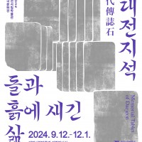 2024 ѱȭ - 뿡  