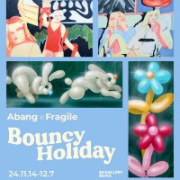 Bouncy Holiday