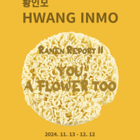 Ȳθ Hwang Inmo 'You, A Flower Too_Ramen Report'