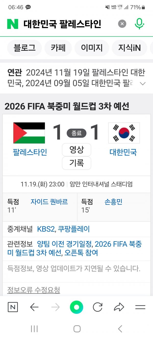 Screenshot_20241120_064655_NAVER.jpg