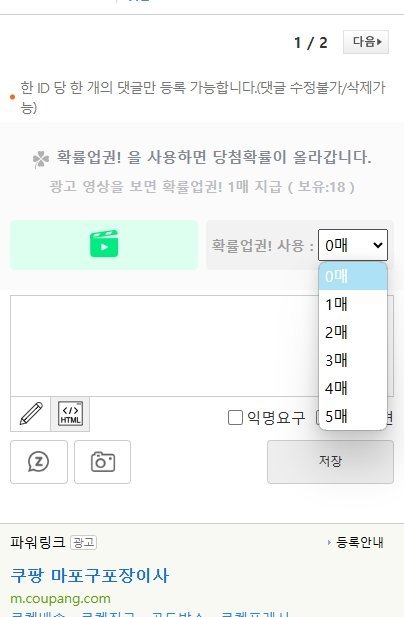 확률업권2.jpg