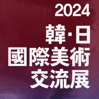 2024 ϱ̼