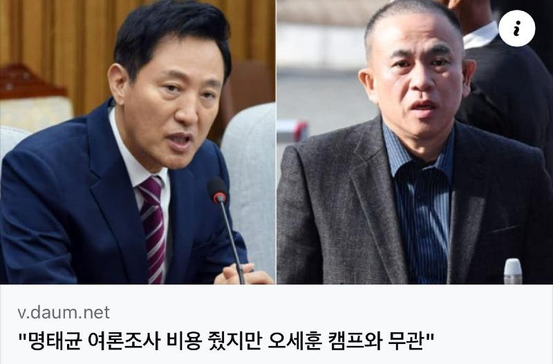양O치 5세훈이 - 뽐뿌:자유게시판 양O치 5세훈이