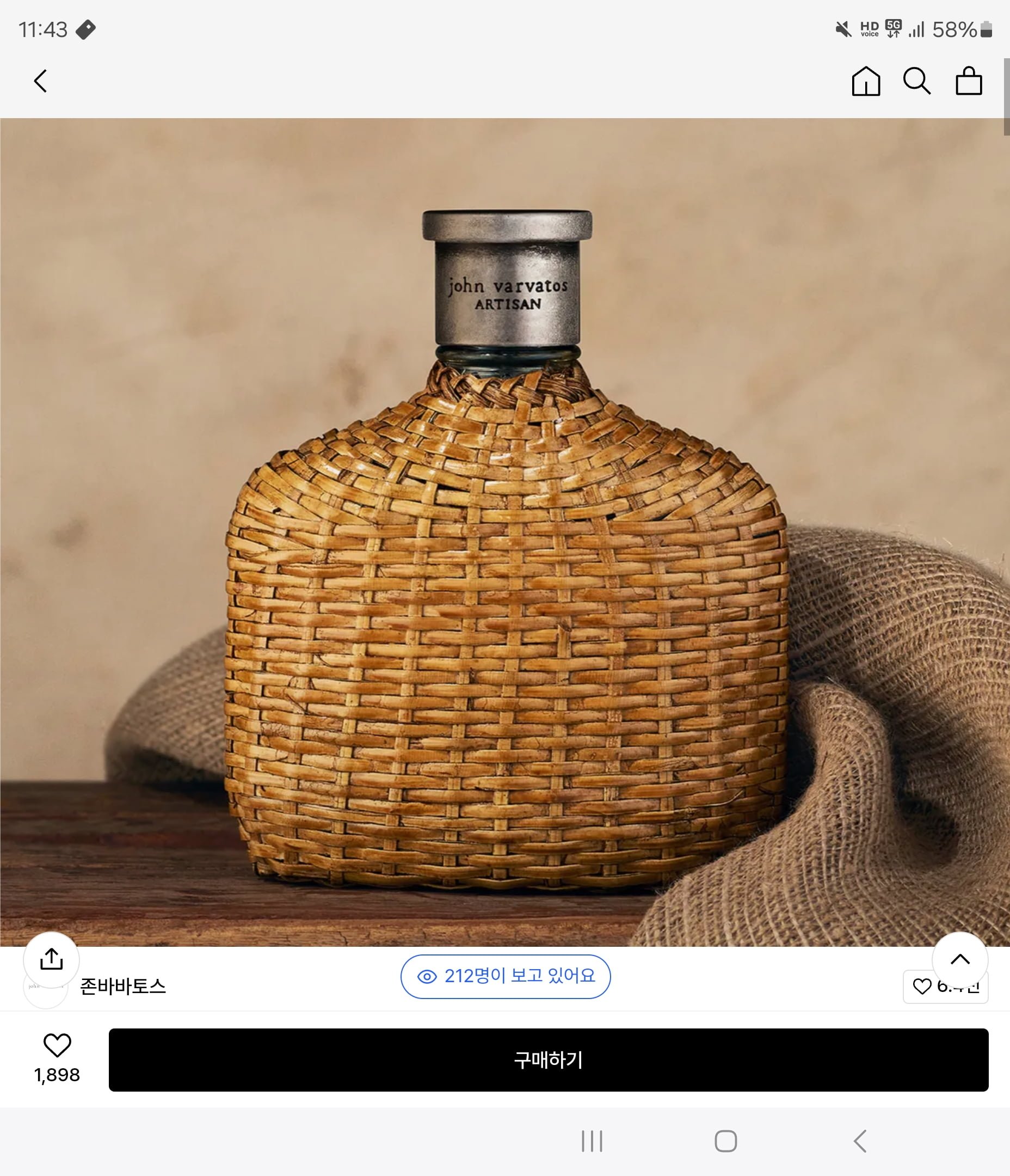 [무신사] 존바바토스 아티산 EDT 75ML (22,685원/무배) - 뽐뿌:뽐뿌게시판 [무신사] 존바바토스 아티산 EDT 75ML (22,685원/무배)