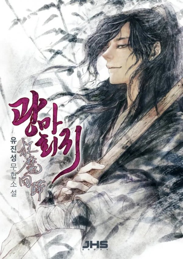 광회.png