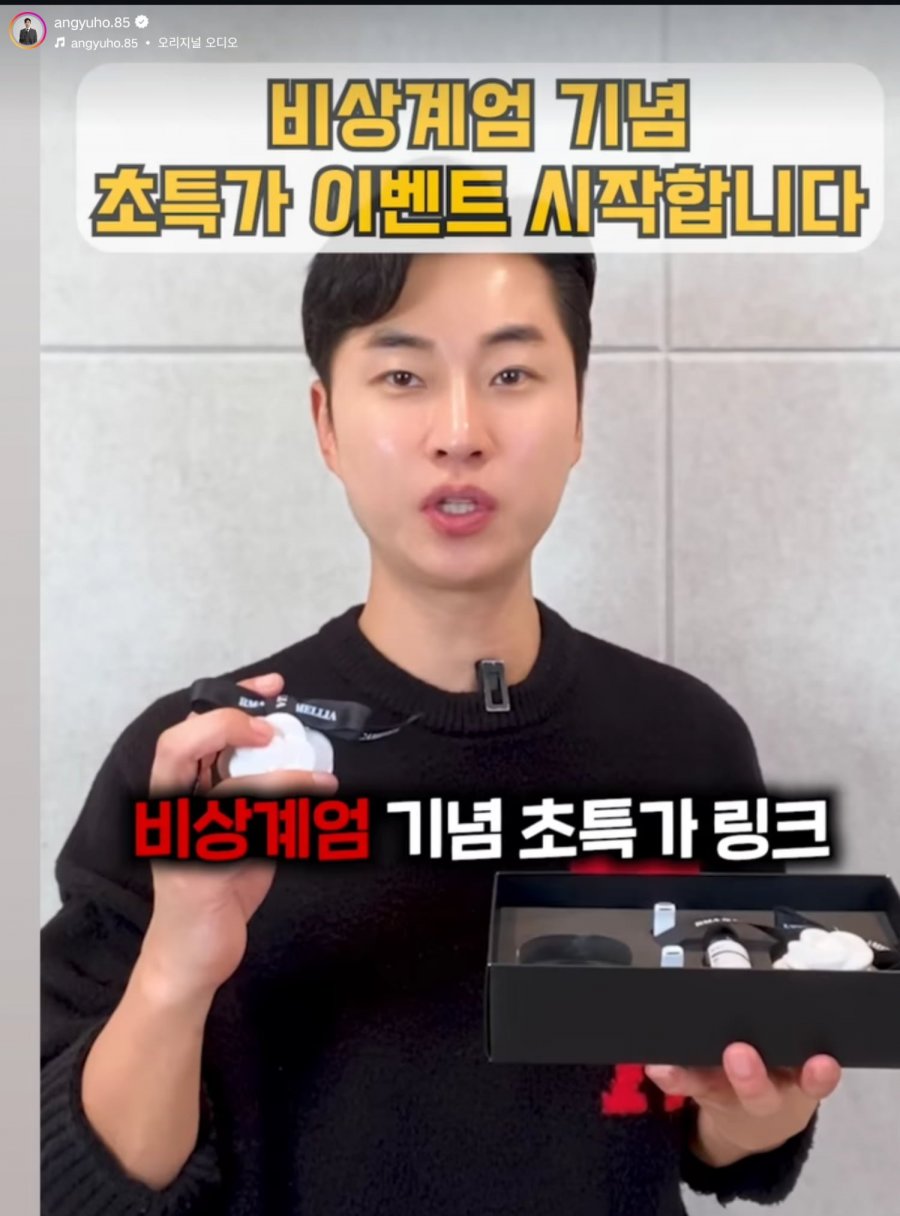 이와중에 정신나간 완미족발 대표 - 뽐뿌:자유게시판 이와중에 정신나간 완미족발 대표
