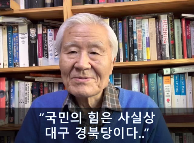 극우 조갑제가 정의한 국민의힘 의 정체성 - 뽐뿌:자유게시판 극우 조갑제가 정의한 국민의힘  의 정체성
