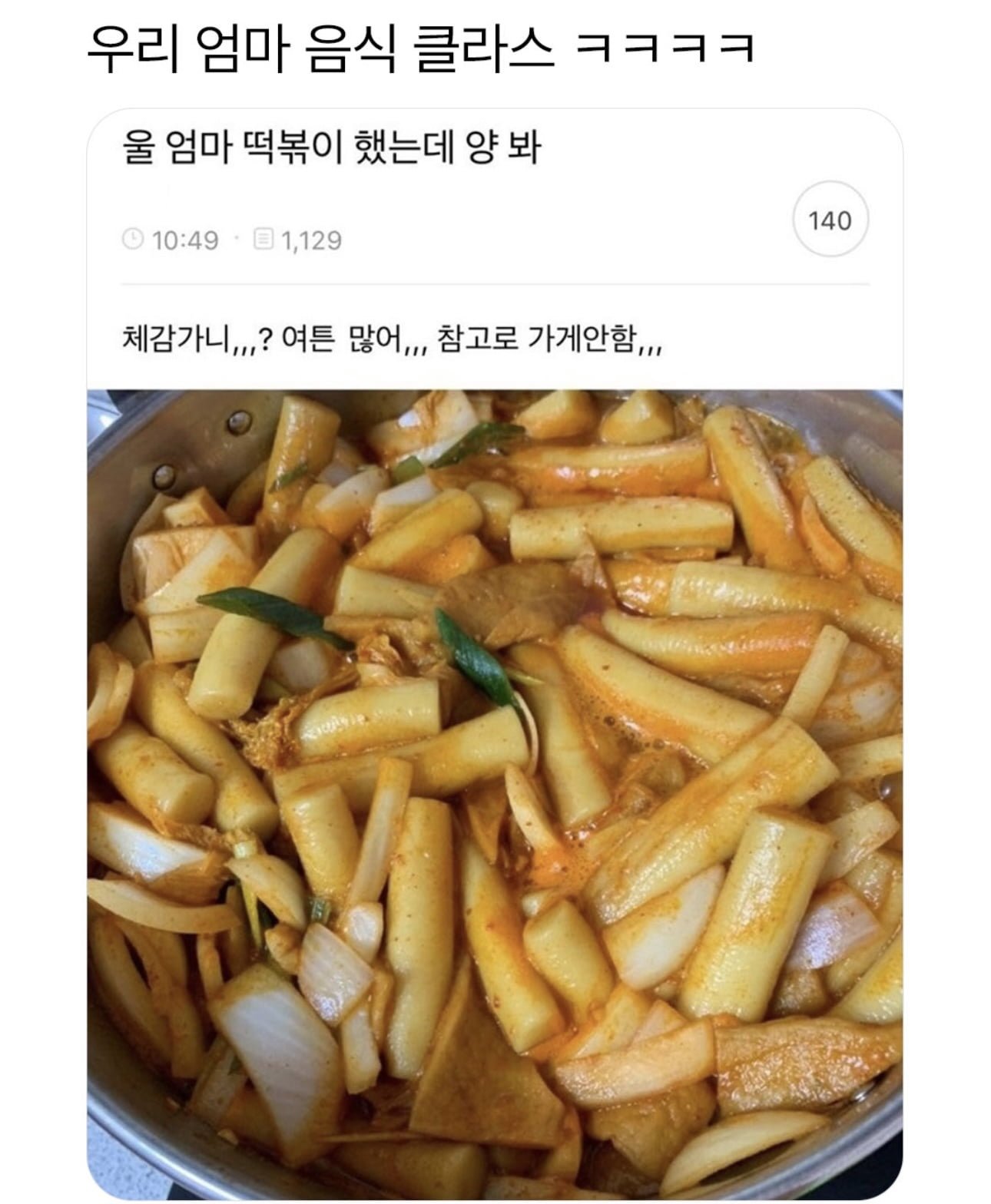 손이 큰 엄마들 - 뽐뿌:유머/감동 손이 큰 엄마들