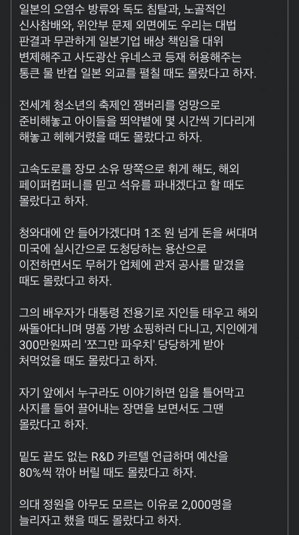 몰랐2.jpeg