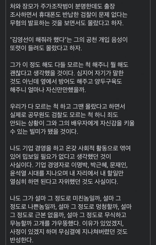 몰랐3.jpeg