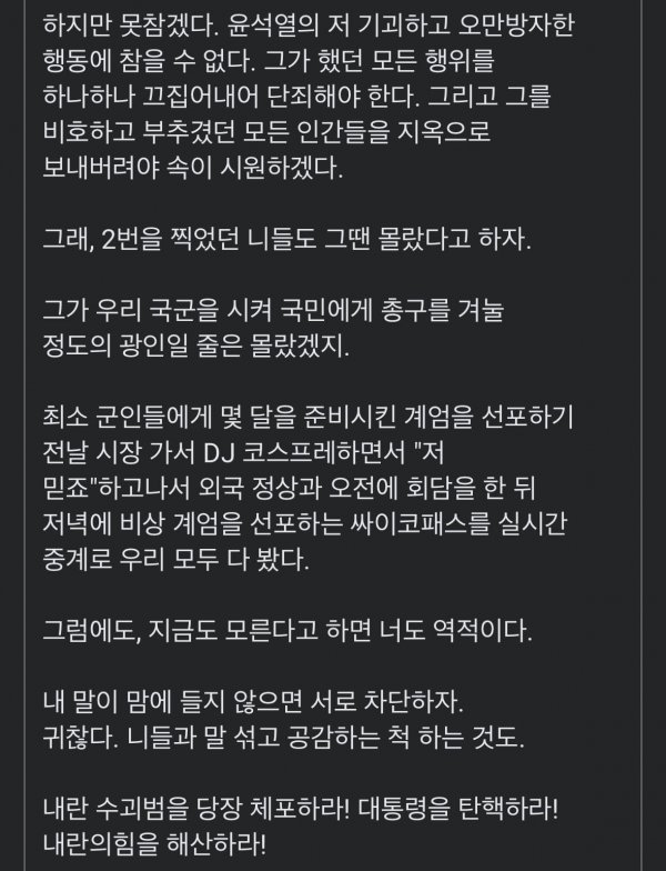 몰랐4.jpeg