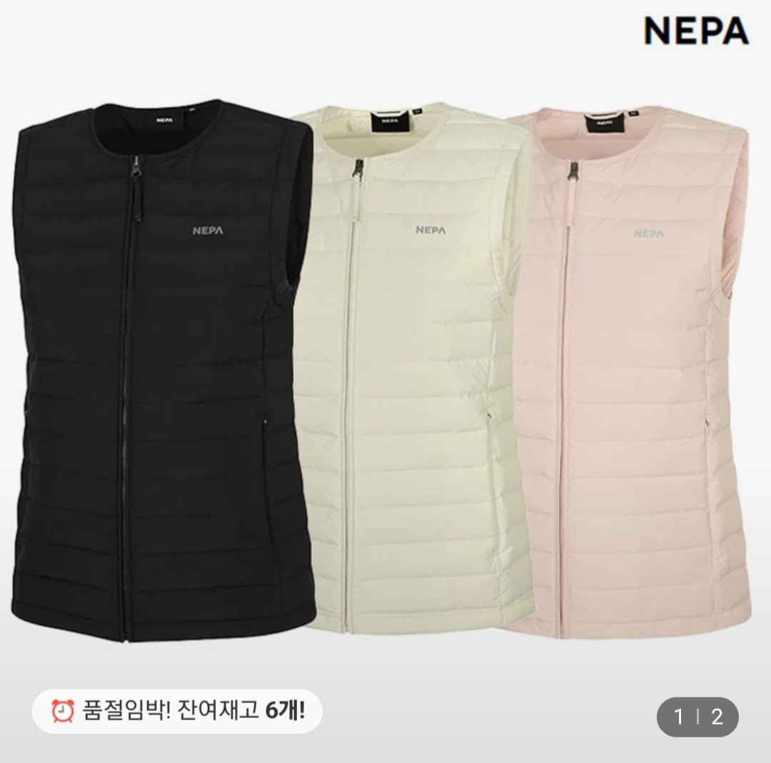 [롯데온] 네파 남여 리니아 넥리스 튜브다운베스트 (카카오34,180원... [롯데온] 네파 남여 리니아 넥리스 튜브다운베스트 (카카오34,180원/무료)