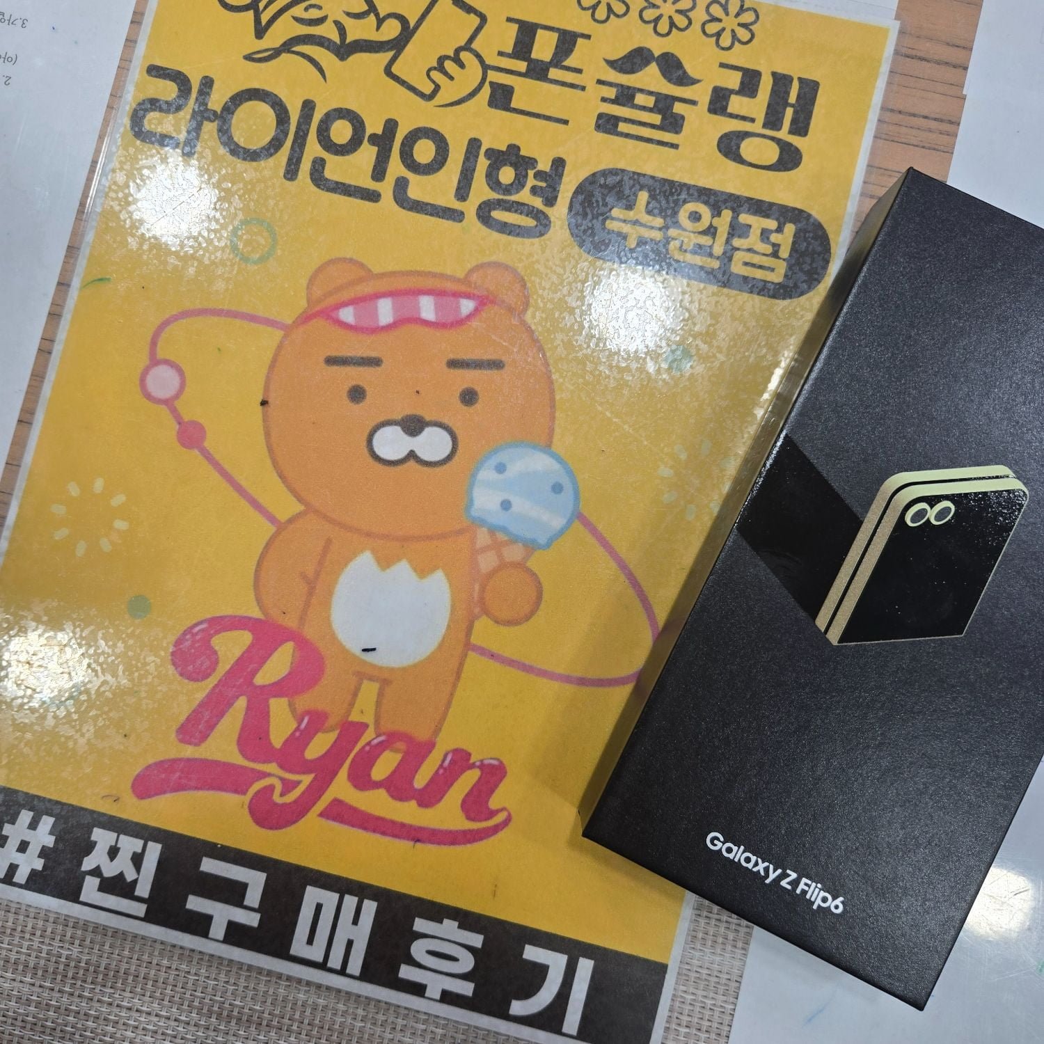 폰슐랭 플립6 수원 용인 관악 동작 평택 강변테크노 인천 구로 강서... 폰슐랭 플립6 수원 용인 관악 동작 평택 강변테크노 인천 구로 강서 노원... 