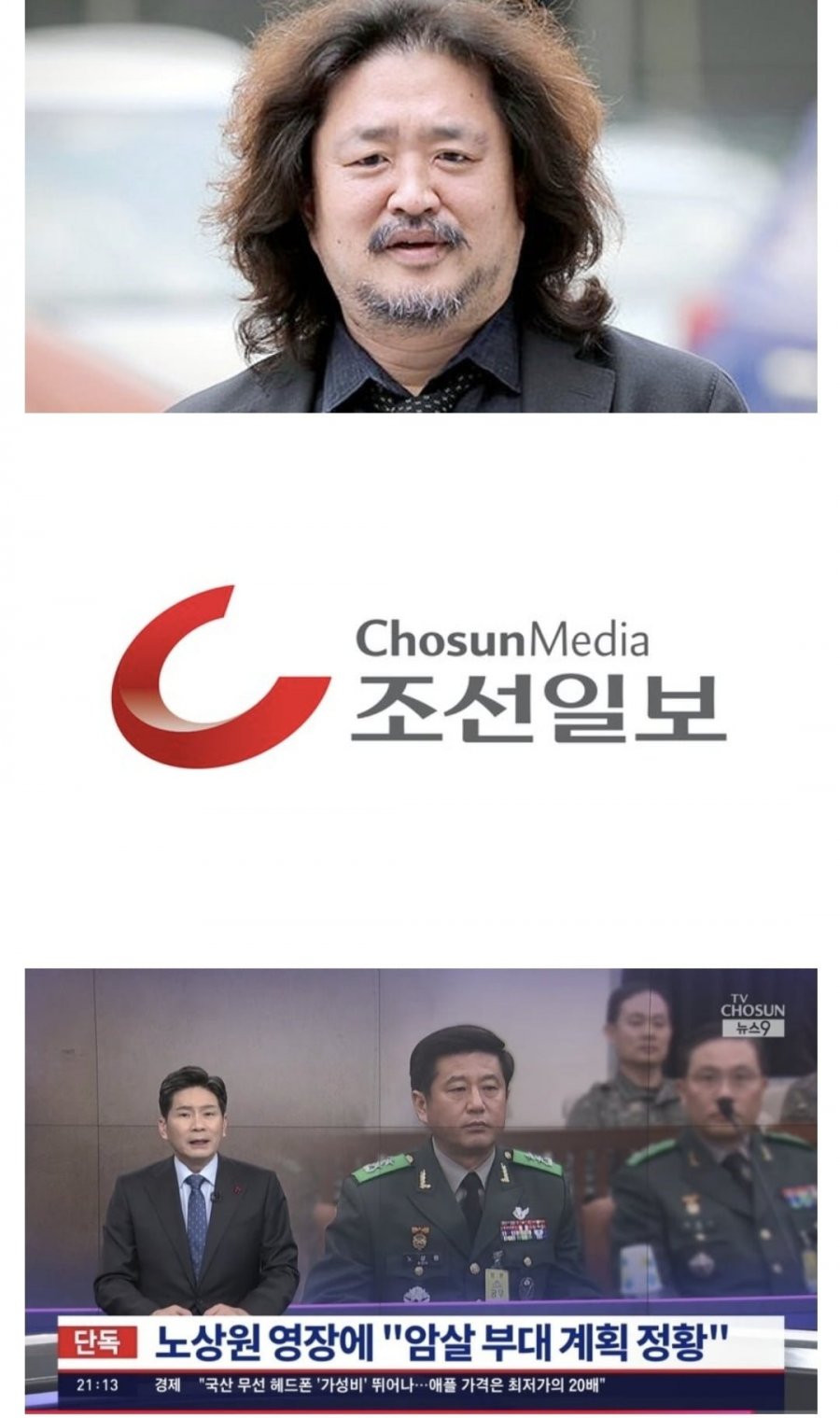 살다살다 김어준이 말한걸 조선일보가 크로스체크 하는걸다보네 ㅋㅋ - 뽐뿌:자유게시판  살다살다 김어준이 말한걸 조선일보가 크로스체크... 