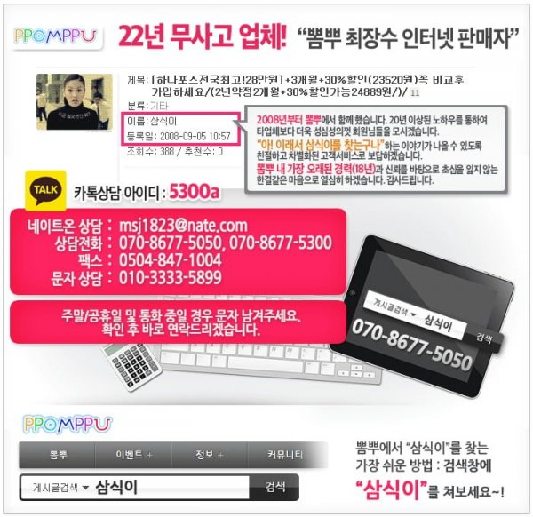 KakaoTalk_20250102_024647479_05.png