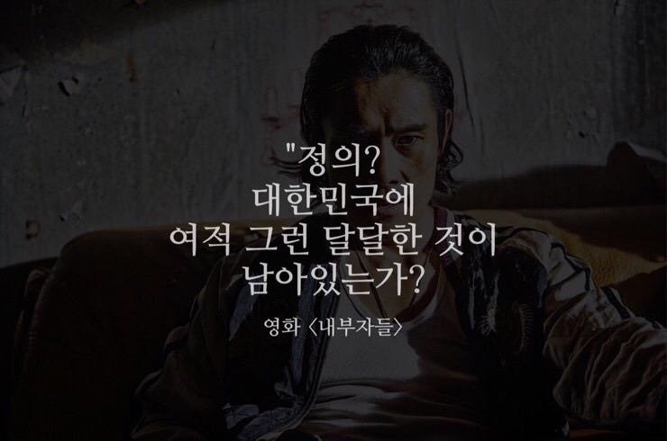 정의? 달달한 것이 대한민국에 남아 있는가? - 뽐뿌:자유게시판 정의? 달달한 것이 대한민국에 남아 있는가?