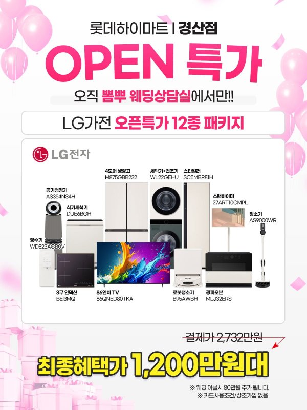 KakaoTalk_20250103_142328886_01.png