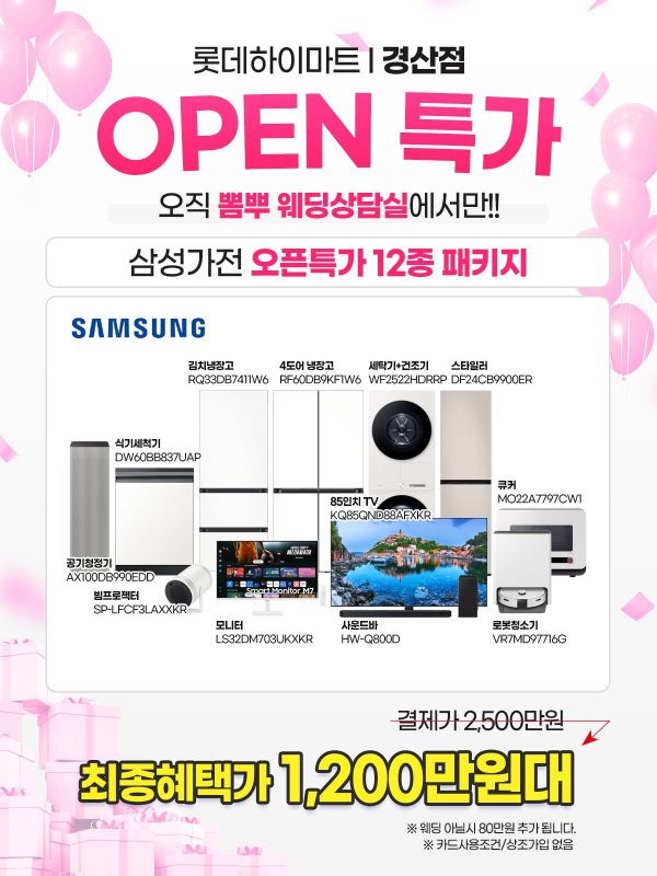 KakaoTalk_20250103_142328886.png