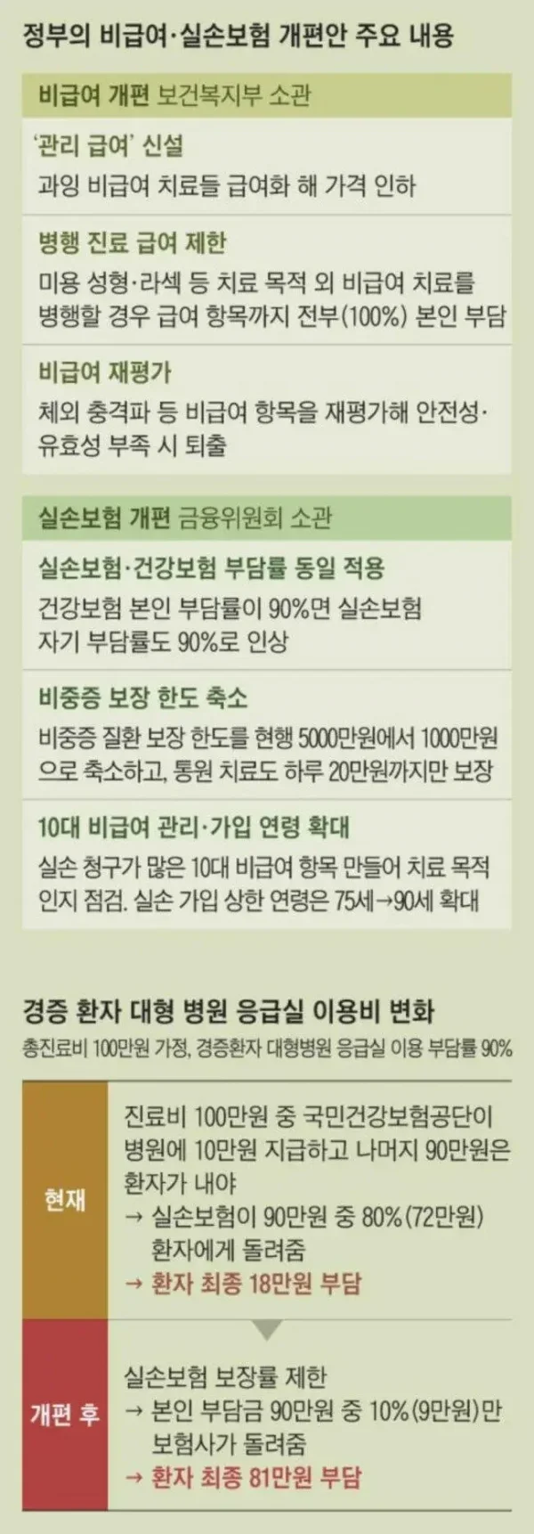 IqJcu.webp