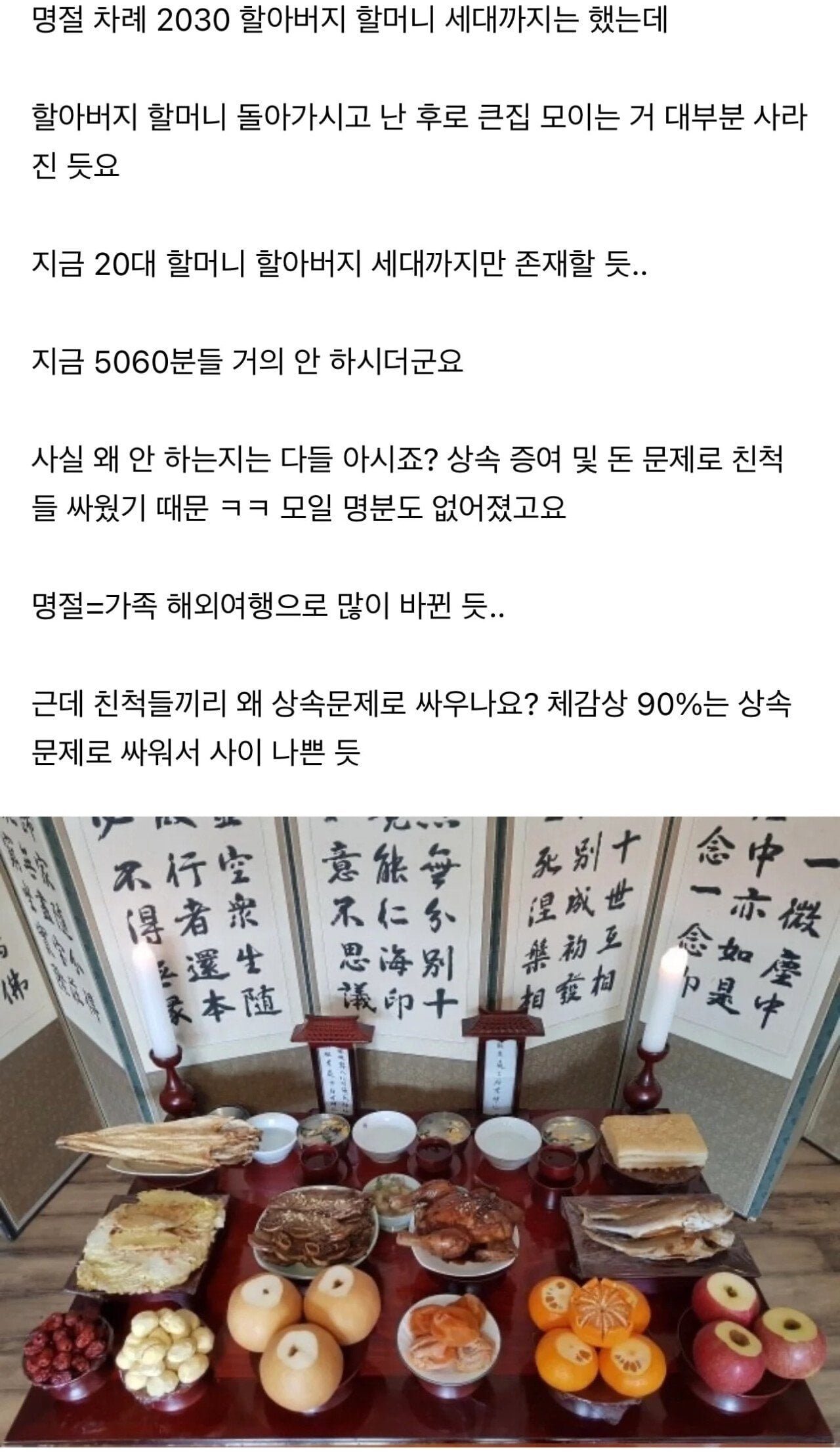 요새 한국에서 사라진 문화 원탑 ㄷ.jpg - 뽐뿌:자유게시판 요새 한국에서 사라진 문화 원탑 ㄷ.jpg