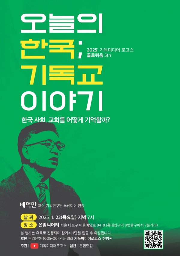 포스터 최종본.jpg