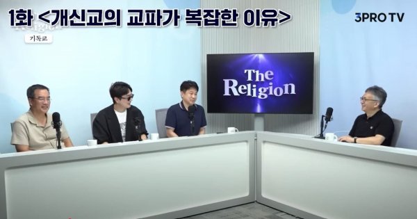 배덕만 3프로.jpg
