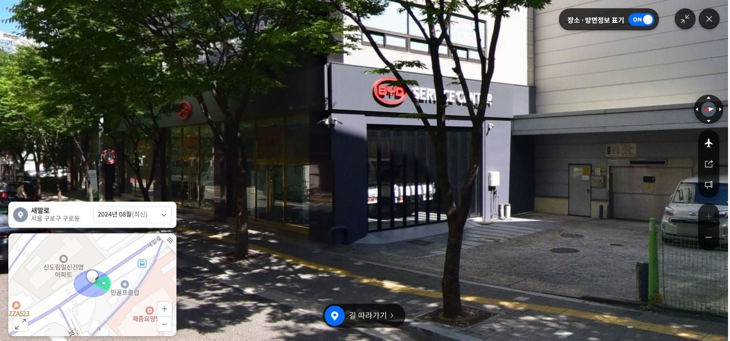 byd서비스센터 구로쪽인데요 - 뽐뿌:자동차포럼 byd서비스센터 구로쪽인데요
