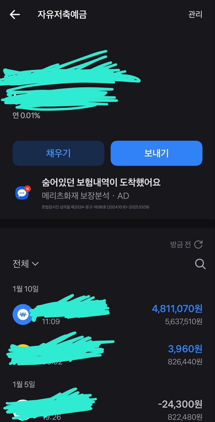 20250128130412_JK8kyowkjM.png
